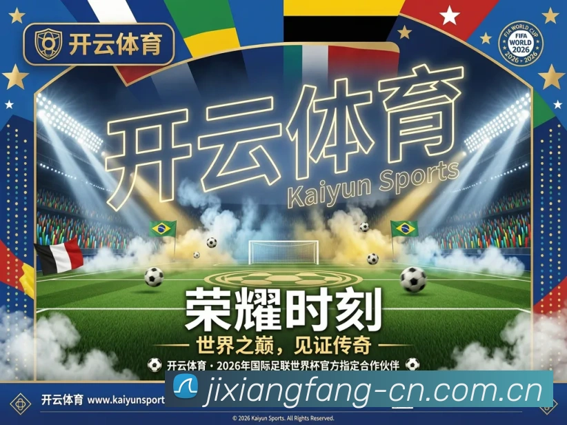 吉祥坊官网首页品牌故事