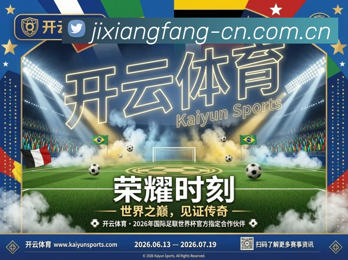 实时数据中心